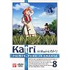 �q��̏����J�g��(8) [DVD]