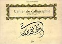 Cahier de calligraphie arabe diwani