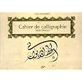 Cahier de calligraphie arabe diwani