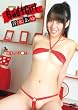 Bad Girl 青木あゆ / CMG-052 [DVD]