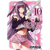 EIGHTH(10) (�K���K���R�~�b�N�XJOKER)�͓� �a��ɂ��