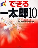 �Ǥ������Ϻ10 Windows�� ( ���� �ι� ) 