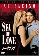 �V�[�E�I�u�E���u �X�y�V�����E�G�f�B�V���� [DVD]