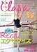 Clara (クララ) 2012年 01月号 [雑誌]