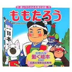 �������낤 (���E�̖��쓶�b �����G�{(DVD�t))