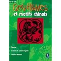 Graphismes et motifs chinois : GS-CP-CE1