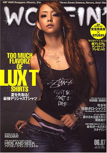 WOOFIN' (ウーフィン) 2006年 07月号 [雑誌]