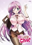 ī�ޤǼ���chu�� [Blu-ray]
