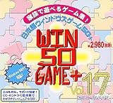 ���ܸ쥦����ɥ���������50+ Vol.17