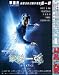 The One Poster Movie Hong Kong 27 x 40 In - 69cm x 102cm Jet Li Delroy Lindo Carla Gugino Jason Statham Dylan Bruno Richard Steinmetz