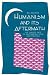 Book Humanism and Its Aftermath: The Shared Fate of Deconstruction and Politics