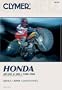 Honda Atc 185 and 200, 1980-1986: Service, Repair, Maintenance (Clymer All-Terrain Vehicles)
