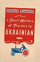 A Short History of Tractors in Ukrainian