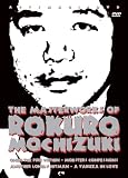 The Masterworks of Rokuro Mochizuki by Arts Magic