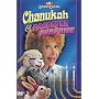 Lambchop's Chanukah and Passover Surprise