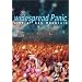 Widespread Panic - Live at Oak Mountain