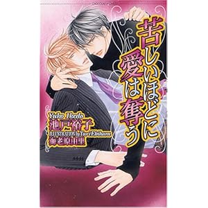 �ꂵ���قǂɈ��͒D�� (�V���R���m�x���X)