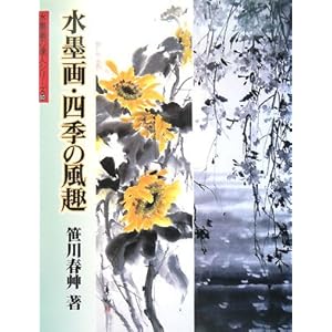 ���n��E�l�G�̕��� (���n��̒B�l)