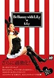 Be Bunny with LiLy-