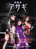 ����Ǧ������ �Ļ��ڡ� ���ࡹ �и������� [DVD]