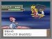 ポケットモンスター プラチナ(特典無し) ポケットモンスター プラチナ(特典無し)