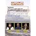 Hardfire DID AIRPLANES HIT THE WORLD TRADE CENTER?  Ace Baker / Steve Wright / Ronald Wieck