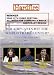 Hardfire DID AIRPLANES HIT THE WORLD TRADE CENTER?  Ace Baker / Steve Wright / Ronald Wieck