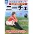 まんがと図解でわかるニーチェ (別冊宝島) (別冊宝島 1729 スタディー)