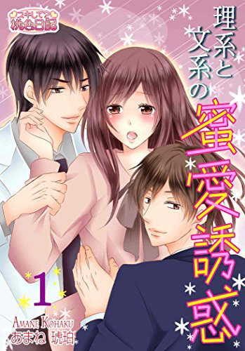 ���Ϥ�ʸ�Ϥ�̪��Ͷ�� (��������?��������)