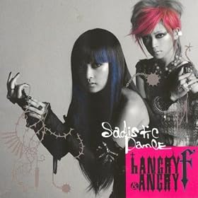 Sadistic Dance
