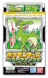 ポケモンキッズベストウィッシュ ビリジオン編 20個入 Box (食玩) ポケモンキッズ