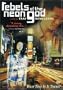 Rebels of the Neon God