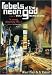 Rebels of the Neon God [DVD] [1992] [Region 1] [US Import] [NTSC]