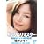 �f�W�^�����}�X�^�[ ���l�̓e�B�i&���̔閧 �M�؃e�B�i [DVD]