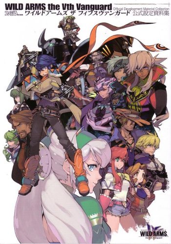 Cover image : ワイルドアームズザフィフスヴァンガード公式設定資料集