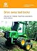 Drive Away Bad Backs: Advice for Mobile Machine Operators and Drivers. (Leaflet)