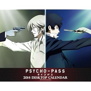 ��� PSYCHO-PASS �J�����_�[ 2014�N