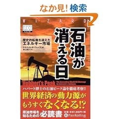 �Ζ���������� (�E�B�U�[�h�u�b�N�V���[�Y122)