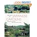 The Art of Japanese Gardens: Designing & Making Your Own Peaceful Space