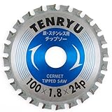 鉄・ステンレスチップソー 100×1.8mm×24P/丸ノコ/替刃【TENRYU】