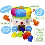 ぐるぐるないないくん
