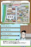 「伊東家の裏ワザDS」の関連画像
