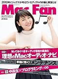 Mac Fan 2014年6月号 [雑誌]
