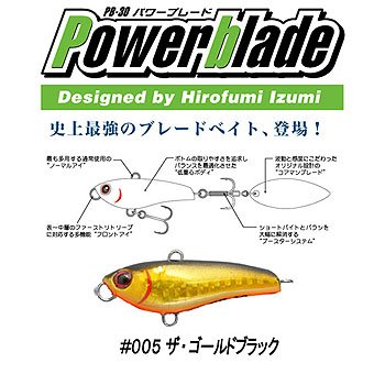 コアマン(COREMAN) PB-30 パワーブレード #005 ザ・ゴールドブラック 30g