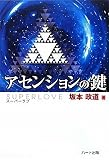 �����󥷥��θ� -SUPERLOVE�����ѡ����