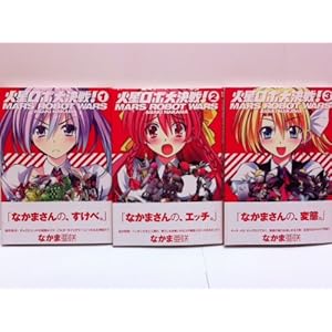 �ΐ����{�匈��! (2012�N) �R�~�b�N�Z�b�g (�r�[���R�~�b�N�X) [�}�[�P�b�g�v���C�X�Z�b�g]