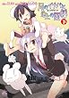 東方儚月抄~月のイナバと地上の因幡 下巻 (IDコミックス 4コマKINGSぱれっとコミックス)