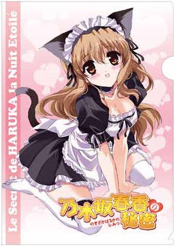 「乃木坂春香の秘密」(アニメ版)クリアファイル「4]