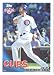 2010 Topps Opening Day Baseball Card # 2 Derrek Lee - Chicago Cubs Mint Condition MLB Trading Card - Shipped In Protective ScrewDown Display Case!