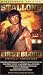 Price Comparison : Rambo 1: First Blood